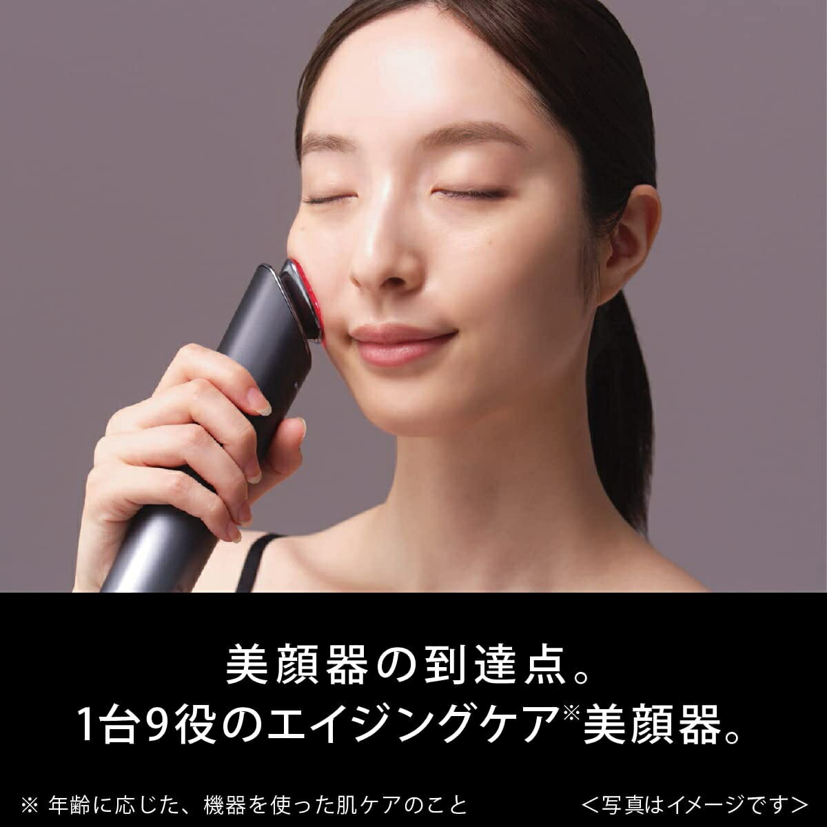 【あす楽】パナソニック リフトケア美顔器 バイ...の紹介画像3