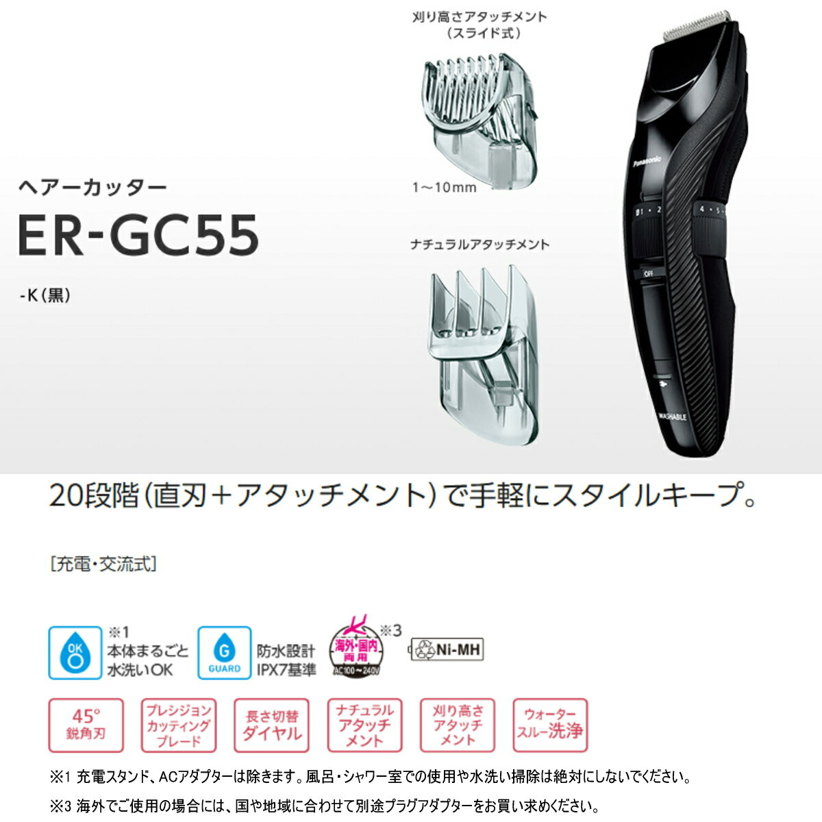 【あす楽】【パナソニック家電製品正規取扱店】 Panasonic パナソニック ヘアーカ...
