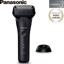 【あす楽】【パナソニック家電製品正規取扱店】パナソニック ラムダッシュ メンズシェーバー 3枚刃 ES-L340W-K 黒 お風呂剃り 充電スタンド付き