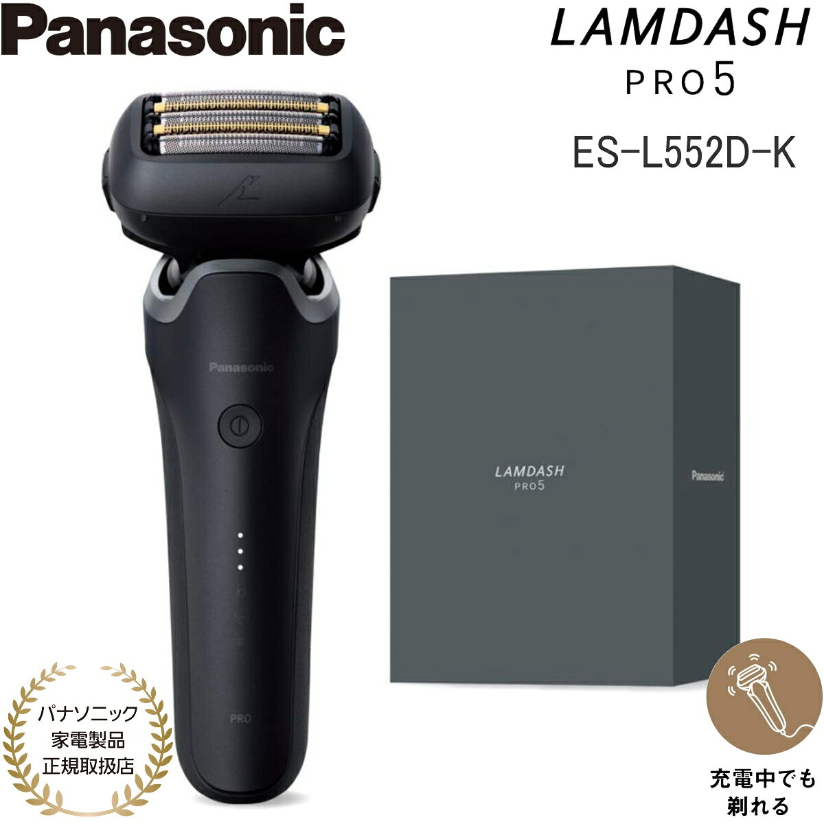 楽天市場】ラムダッシュ4枚刃 es-ksf2d-kの通販