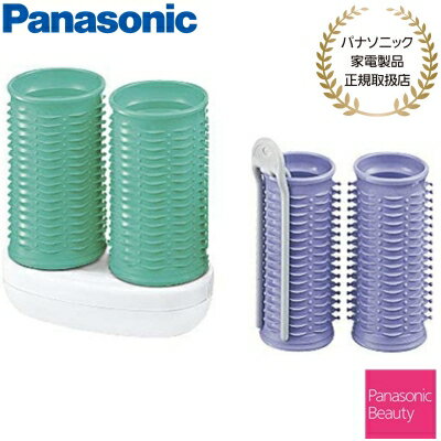 【あす楽】【パナソニック家電製品正規取扱店】Panasonic パナソニック ホットカーラー カールン4 EH-HC30-M 【あす楽】【パナソニック家電製品正規取扱店】Panasonic パナソニック ホットカーラー カールン4 EH-HC30-M