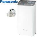 【あす楽】【パナソニック家電製品正規取扱店】Panasonic パナソニック アルカリイオン整水器 TK-AS48-S ミディアムシルバー