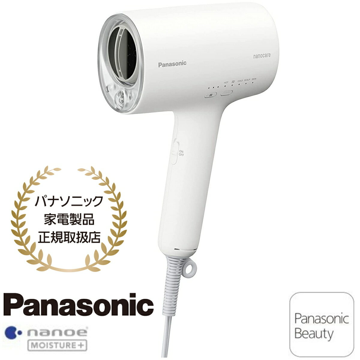 Panasonic（パナソニック）ナノケアドライヤー 【あす楽】パナソニック ヘアドライヤー ナノケア EH-NA0J-W ウォームホワイト 高浸透ナノイー&ミネラル搭載 大風量