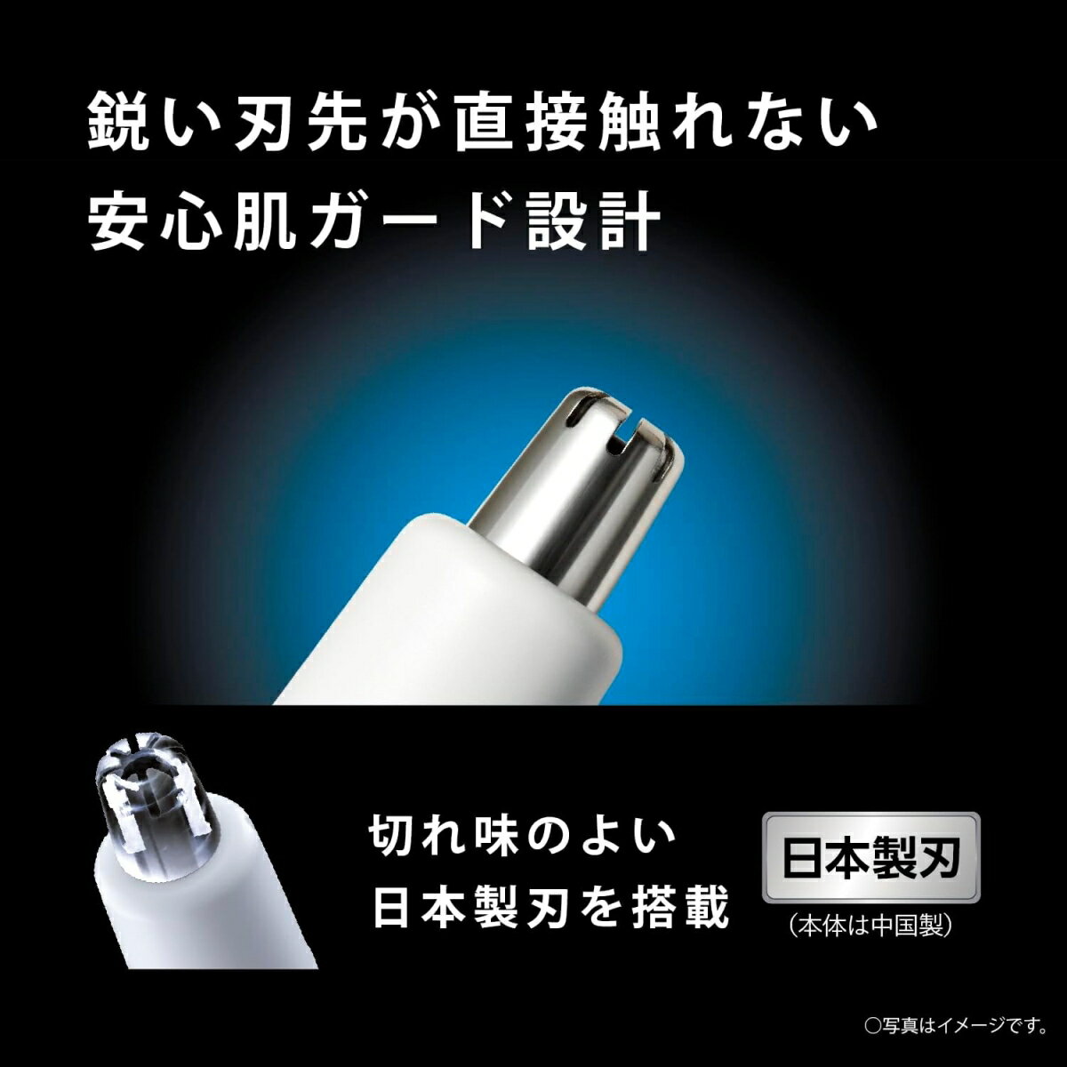【あす楽】【パナソニック家電製品正規取扱店】パナソニック エチケットカッター ...
