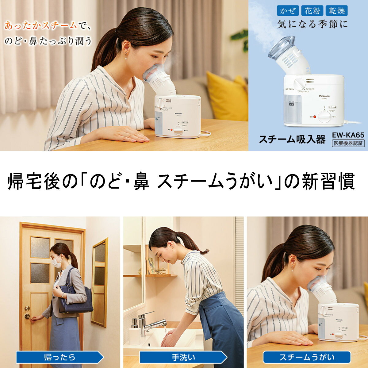 【あす楽】【パナソニック家電製品正規取扱店】Panasonic パナソニック スチーム吸...