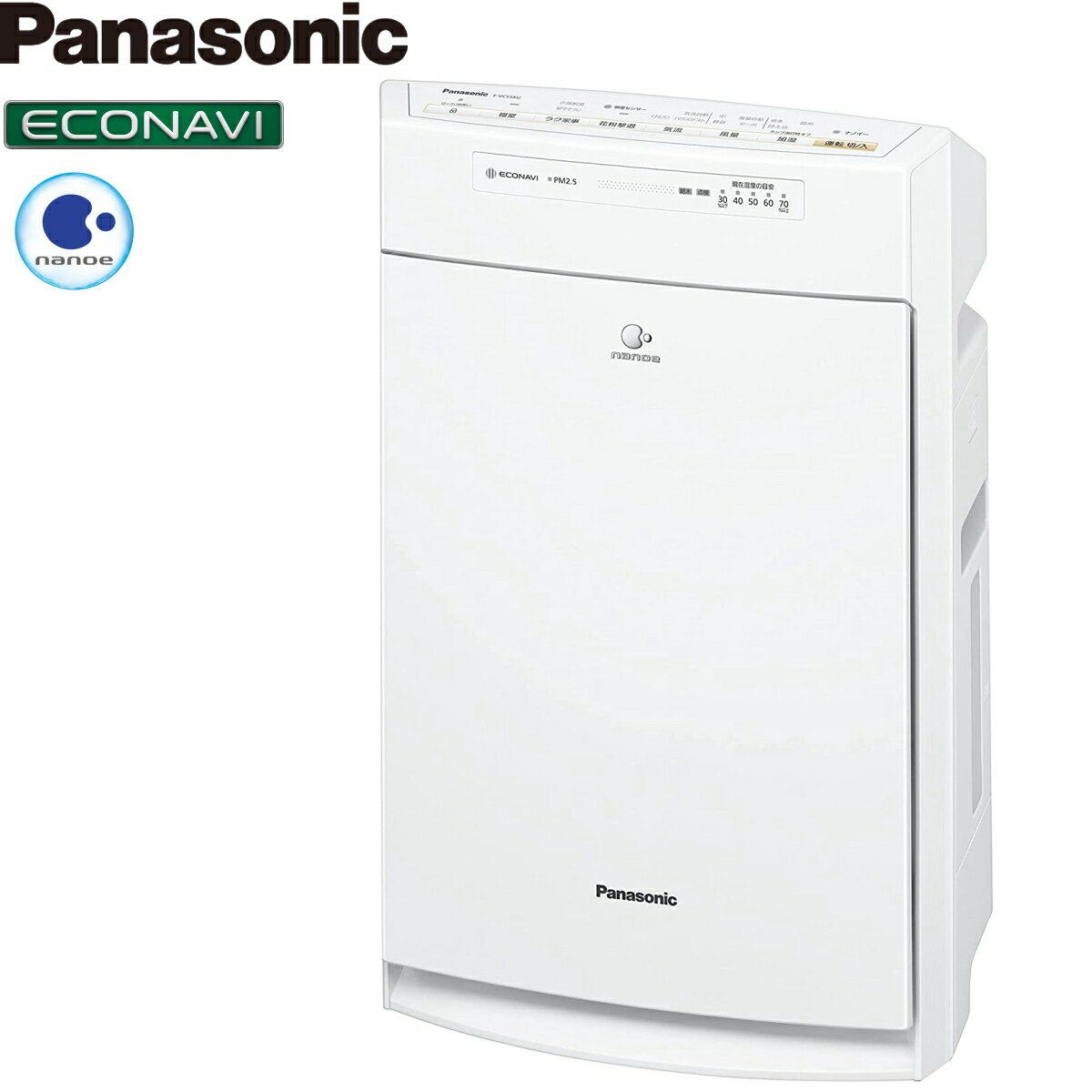 【あす楽】Panasonic パナソニック 加湿空気清浄機 