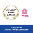 sakura002:10010929のサンプル画像3