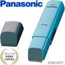 【あす楽】【パナソニック家電製品正規取扱店】Panasonic ペットクラブ 犬用バリカン ER803PP-A | 部分カット用 刈り高さ約1mm | パナソニック 1年保証 日本製