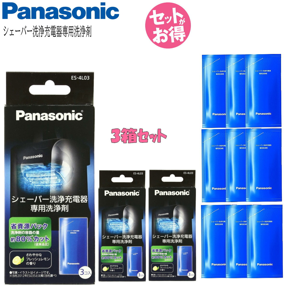 【あす楽】Panasonic パナソニック シ