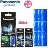 ڤڡPanasonic ѥʥ˥å СŴ ES-4L03 (1Ȣ3) 3Ȣå