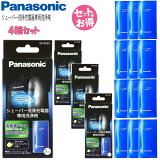 ڤڡPanasonic ѥʥ˥å СŴ ES-4L03 (1Ȣ3) 4Ȣå