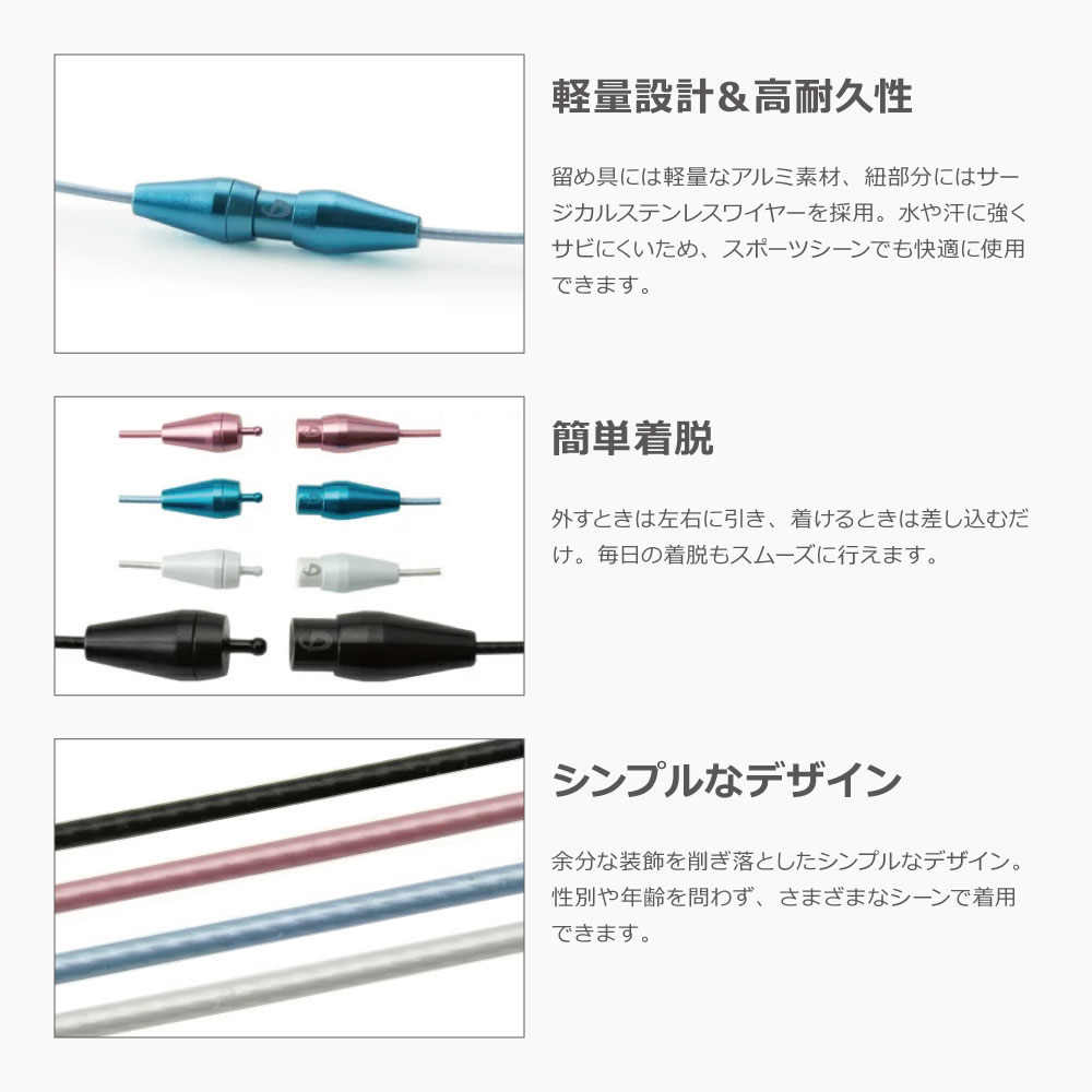 【あす楽】ファイテン RAKUWAネックレス EXTREME ワイヤーシングル 全4色 2サイズ ...