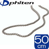 ڥޥ饽ȥ꡼ǤP4ܡۡڤڡۡʡ Phiten |  ͥå쥹 | 50cm | 15g |  | 0505TC05 | եƥ