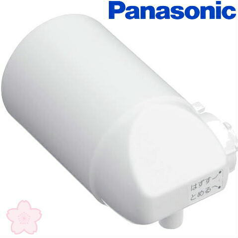 【あす楽】Panasonic 浄水器カートリッジ TK6205C1 対応機種 ミズトピア TK6205 TK6105 TK6005 パナソニック 送料無料