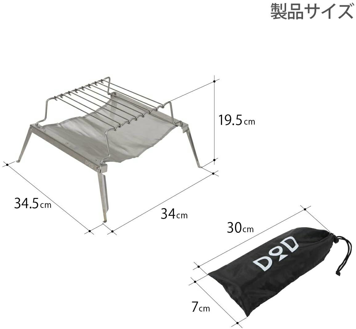 【あす楽】DOD 秘密のグリルちゃん Q1-506 | バーベキューグリルとしては最軽量級の590g | ドッペルギャンガー通販格安セール情報 楽天 通販