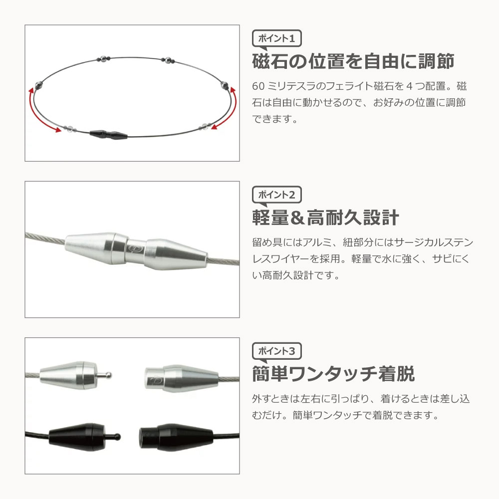 【あす楽】ファイテン RAKUWA磁気ネックレス EXTREME ステーション 全2色 50cm MET...