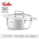 【7/20限定★当選確率1/2★エントリーで最大100%Pバック】【あす楽】フィスラー ピュアコレクション キャセロール 24cm|086-124-24-000 両手鍋 全熱源対応 IH ガス火 ステンレス蓋付 目盛付き10年保証