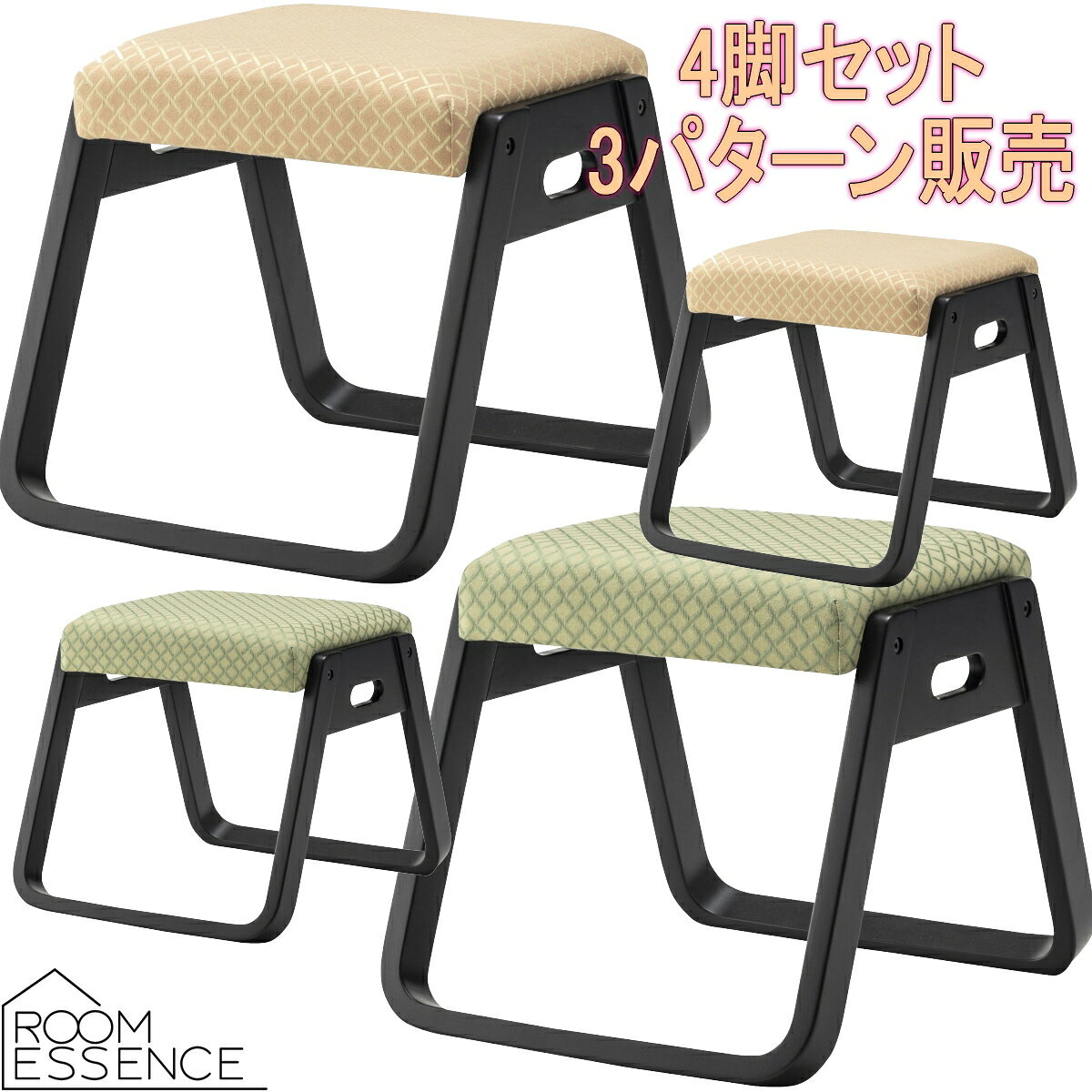 Rakuten - 東谷 スタッキングスツール BC-110 法事チェア お座敷 和室用椅子 座敷椅子 積み重ね 4脚セット