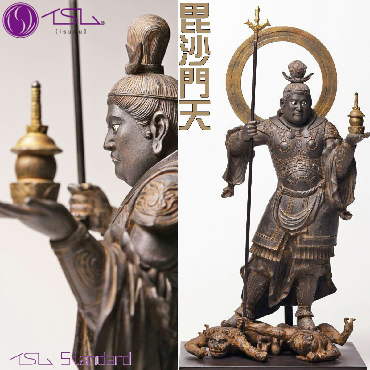 ＼ポイント3倍／isumu イスム 毘沙門天 Standard スタンダード 約365mm ポリストーン製 運慶 毘沙門天立像 国宝 置物 仏像フィギュア 003011