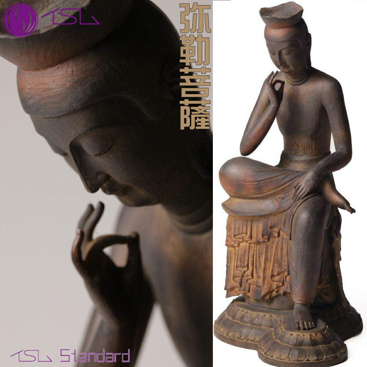 楽天市場】弥勒菩薩（アート・美術品・骨董品・民芸品｜ホビー）の通販