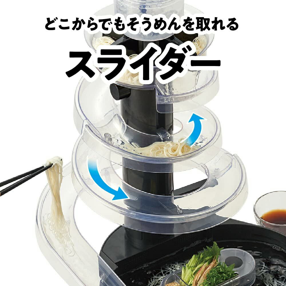 【あす楽】OTONA 大人の流しそうめん KW...の紹介画像3