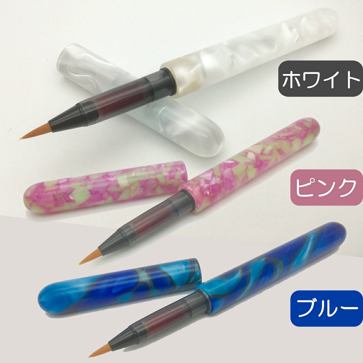 宝石のようなアクリル筆ペン | 全3色 | 全長165mm 軸径13mm | TFP1801 | F-STYLE