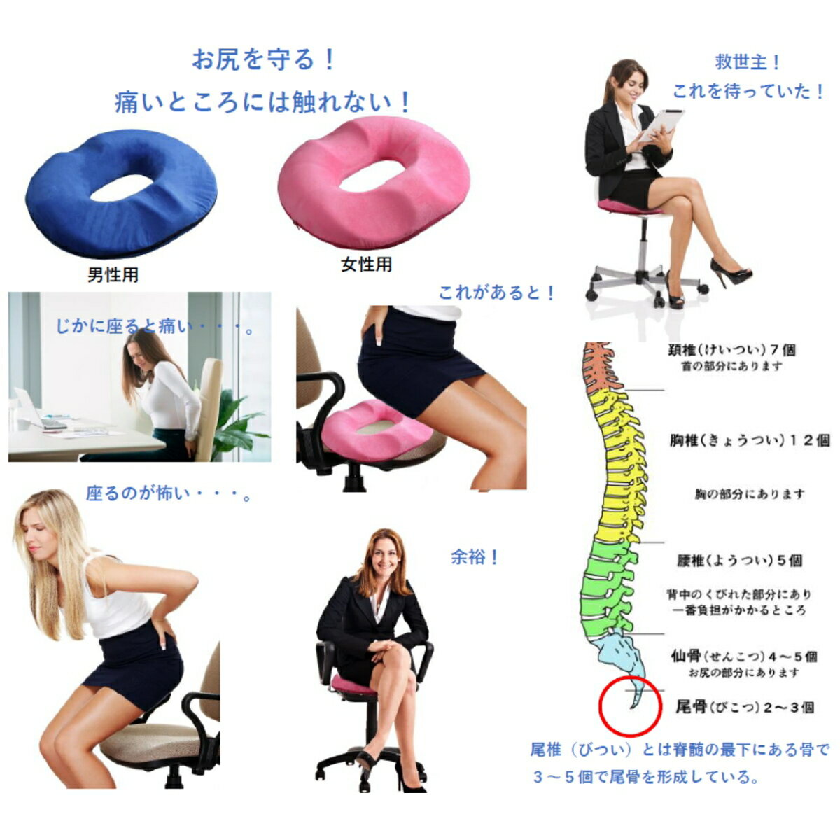 キヨラカ OS-K01P おしりクッション「痔いたい君」 女性用 どんな椅子にも使える [3]