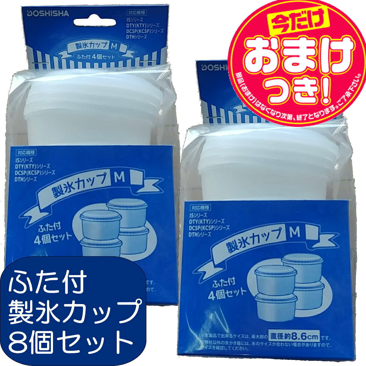 【あす楽】【今だけオマケ付】クラシック 手動ふわ雪 かき氷器 | IS-FY-20 | 家庭...