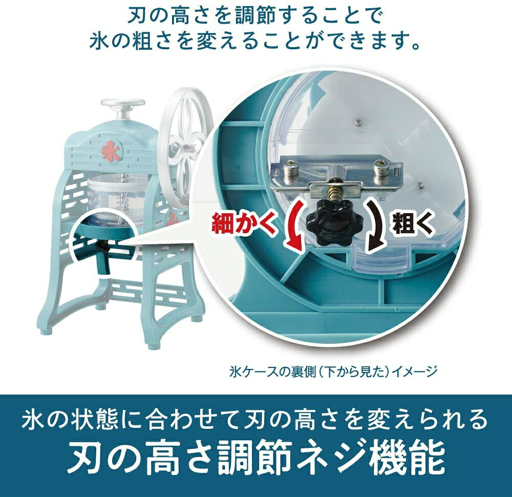【あす楽】【今だけオマケ付】クラシック 手動ふわ雪 かき氷器 | IS-FY-20 | 家庭...