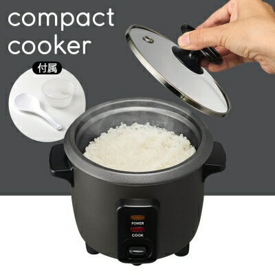 ドウシシャ 炊飯器 RCZ-021 0.5合～1.5合 一人暮らし コンパクト 小型炊飯器 全2色