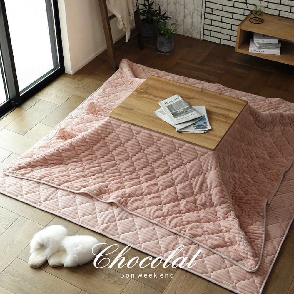 こたつ布団にもなるクッション寝袋 ショコラ 約190×190cm 全5色 | クッション ブランケット 寝袋 シュラフ 車中泊 キャンプ 防災 [2]