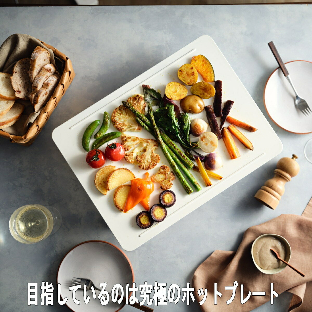 【あす楽】abien MAGIC GRILL アビエン マジックグリル ホットプレート 全2色 XGM24 減煙 プレート水洗い 2