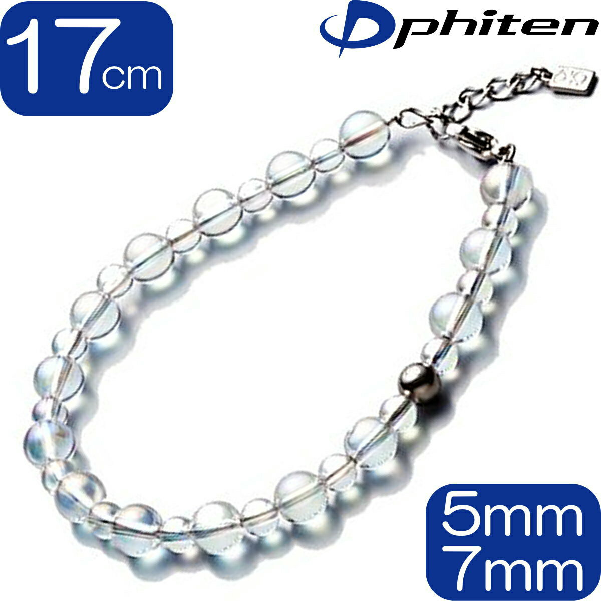 【あす楽】【正規品】 Phiten | チタン水晶コンビブレス 5mm・7mm | 17cm | +3cmアジャスター | 0515AQ813025 | ブレスレット ファイテン