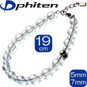  Phiten | チタン水晶コンビブレス 5mm・7mm | 19cm | +3cmアジャスター | 0515AQ813027 | ブレスレット ファイテン