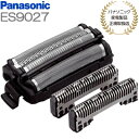 【あす楽】【パナソニック家電製品正規取扱店】Panasonic シェーバー替刃 外刃 内刃 セット | ES9027 | Z720外刃(カセット式)+Z600内刃 | パナソニック(2)