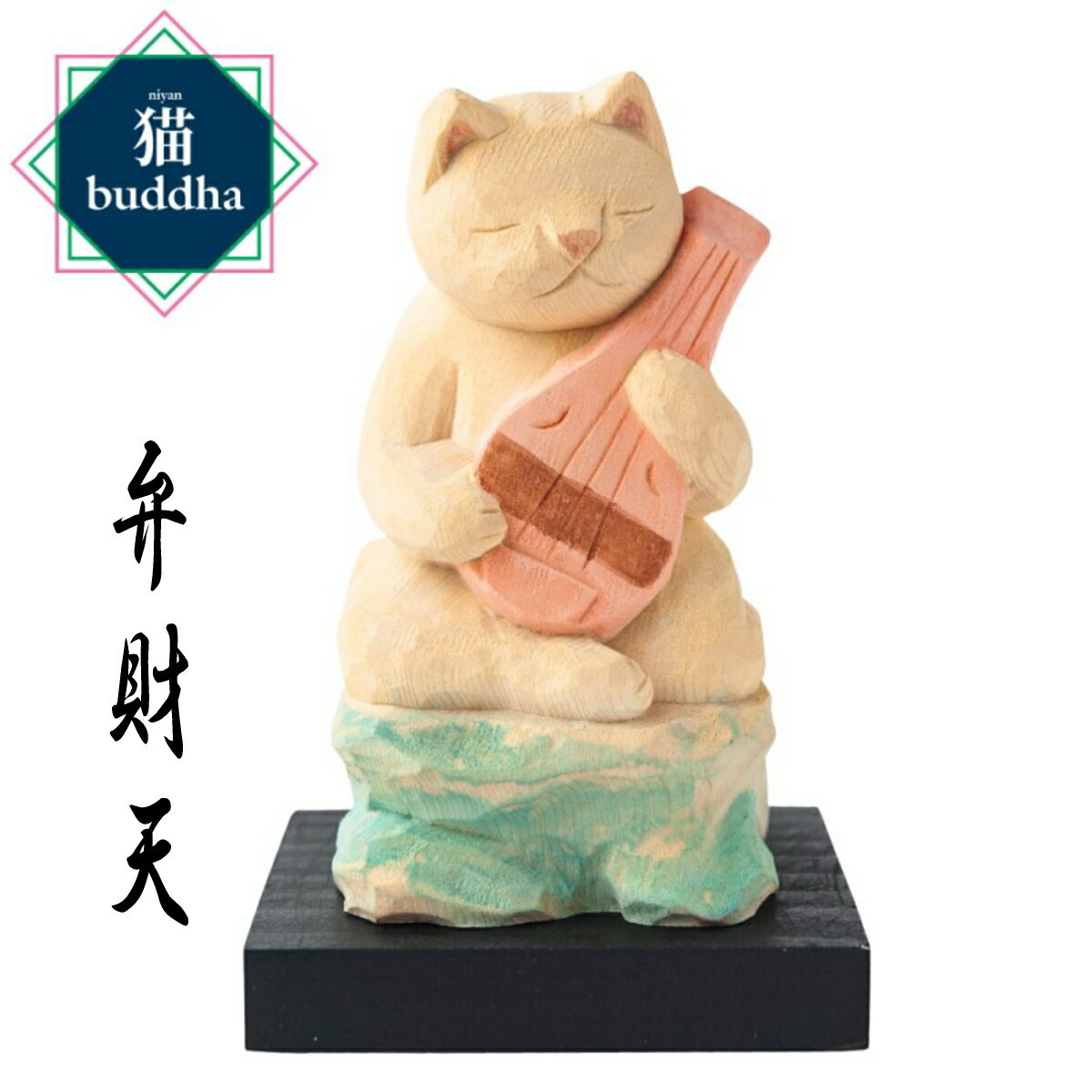 ǭbuddha ˤ֤ä ۺŷ Ɀ ǭʡ ʡ ۺŷ Ħ ﵯʪ T00533 MORITA