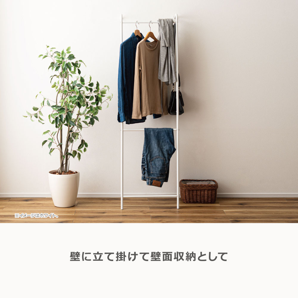 ＼ポイント5倍／【4台セット】ハンガーラック 高さ163cm 全3色 | MIP-24 幅49.5cm ...