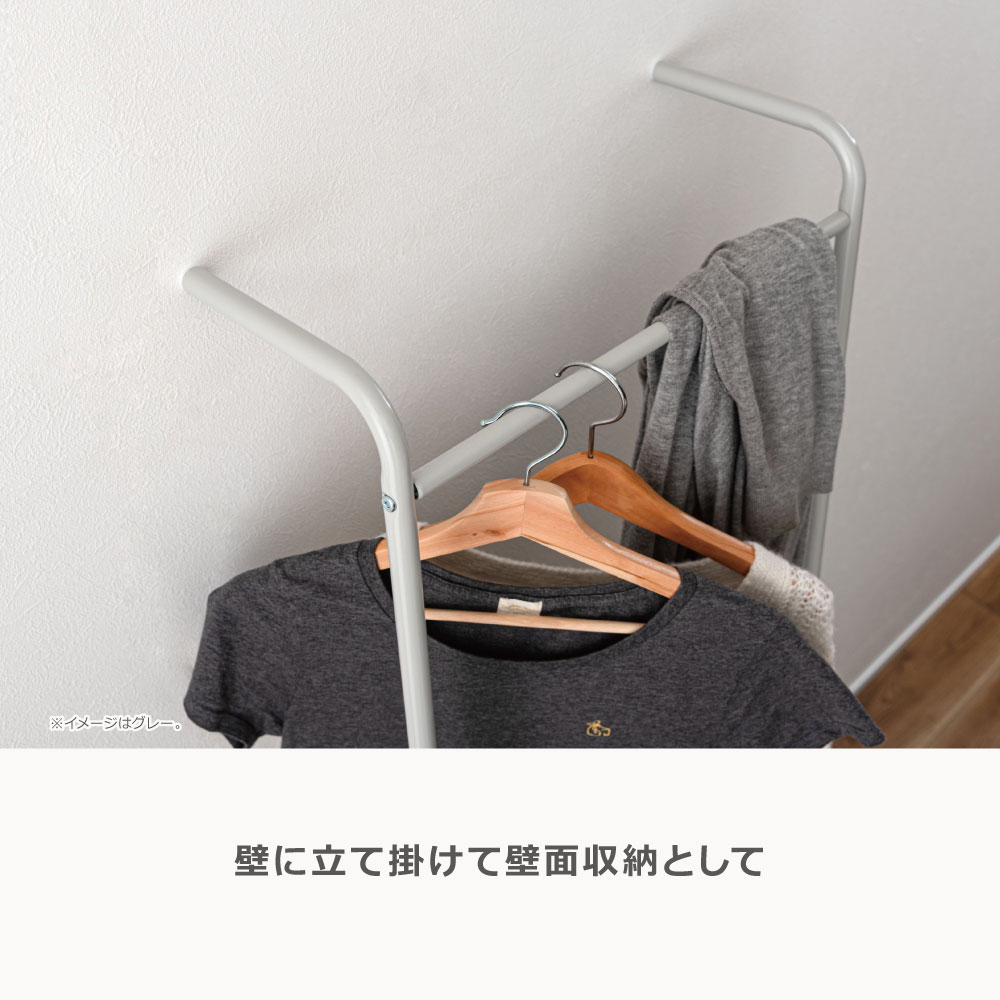 ＼ポイント5倍／【4台セット】ハンガーラック 高さ163cm 全3色 | MIP-24 幅49.5cm ...