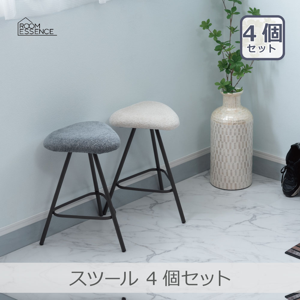 Rakuten - 【4脚セット】 東谷 スツール 全2色 | PC-14 三角形 ガタつきにくい 触り心地 軽量設計 コンパクト 部屋に馴染みやすい