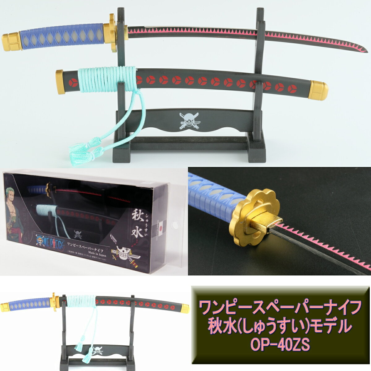 �ڤ����ڡۥ˥å����ʪ ���ԡ��� �ڡ��ѡ��ʥ��� ��4�� OP-40 ����(ZS) ���嵴Ű(ZK) ��ƻ��ʸ��(ZW) ��ӭ(TK) ONEPIECE����� �� �ڡ��ѡ��ʥ��� �ؤο�ʪ ������