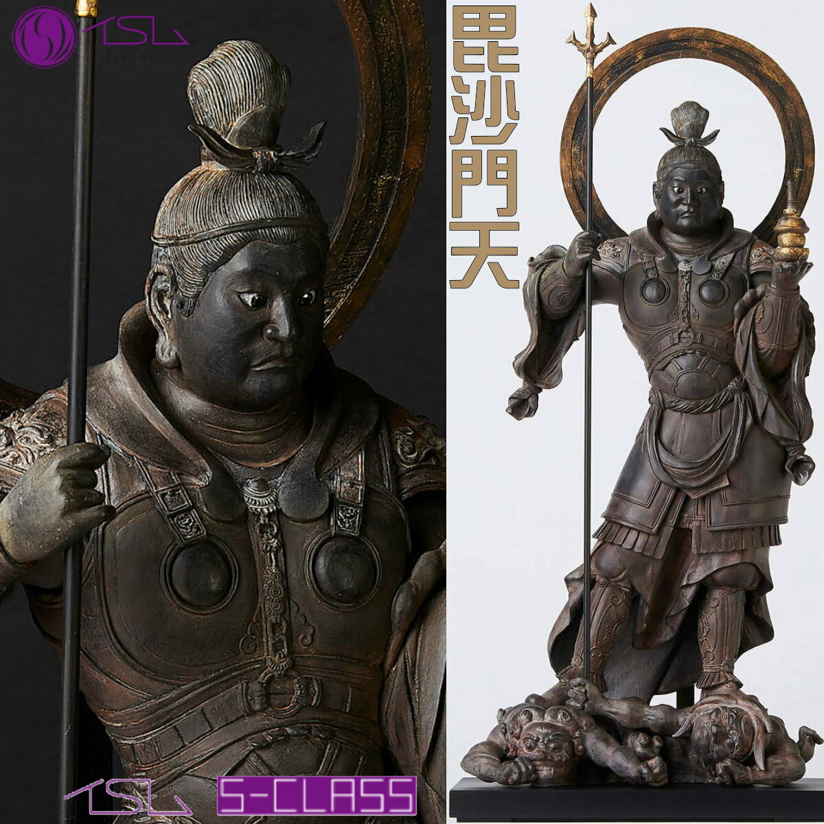 イスム S-Class 毘沙門天 003044戦勝と財宝を司る、四天王最強の神「毘沙門天」運慶仏の極致を、高さ59cmの圧倒的スケールで再現した至高の逸品。おもな特長・至高の運慶仏、S-Classに降臨：文治2年（1186年）に大仏師・運慶によって造像された国宝「木造 毘沙門天立像」をモデルに、イスム最上位ライン「S-Class」として再現。・圧巻の迫力と臨場感：総高59cmという大迫力のサイズ。武将の力強い息吹と、戦地へ赴かんとする凛々しさを肌で感じる仕上がりです。・徹底した質感の追求：モデル像が持つ厳粛な雰囲気を忠実に再現するため、表面のマットな質感にこだわり、ポリストーンとは思えない重厚感を表現。・信仰の対象としての気高さ：上杉謙信も篤く信仰した戦勝の神として、また七福神の一尊として財運をもたらす福徳神として、圧倒的な存在感を放ちます。・イスム最高峰「S-Class」：Superior（上質な）を冠する、より精密なディテールと究極の臨場感を追求した、愛好家垂涎のコレクションです。おもな仕様ブランド名isumu イスムシリーズ名イスム S-Class商品名イスム S-Class 毘沙門天商品番号003044JAN4580238652388サイズ約590(H)×273(W)×217(D)mm重量8.4kg素材ポリストーン製品内容本体、光背、持物（戟）、台座生産国中国■注意事項■・モニターやディスプレイにより,　色味が実際の商品と異なる場合があります。・商品,サイズなどにより,　柄の入り方など,個体差があります。・製品改良のため,予告なく,　デザイン,仕様を変更する場合があります。