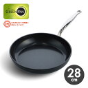 \ポイント5倍/【あす楽】グリーンパン | CC007544-004 | バルセロナ プロ フライパン 28cm | セラミックコーティング IH ガス 全熱源対応