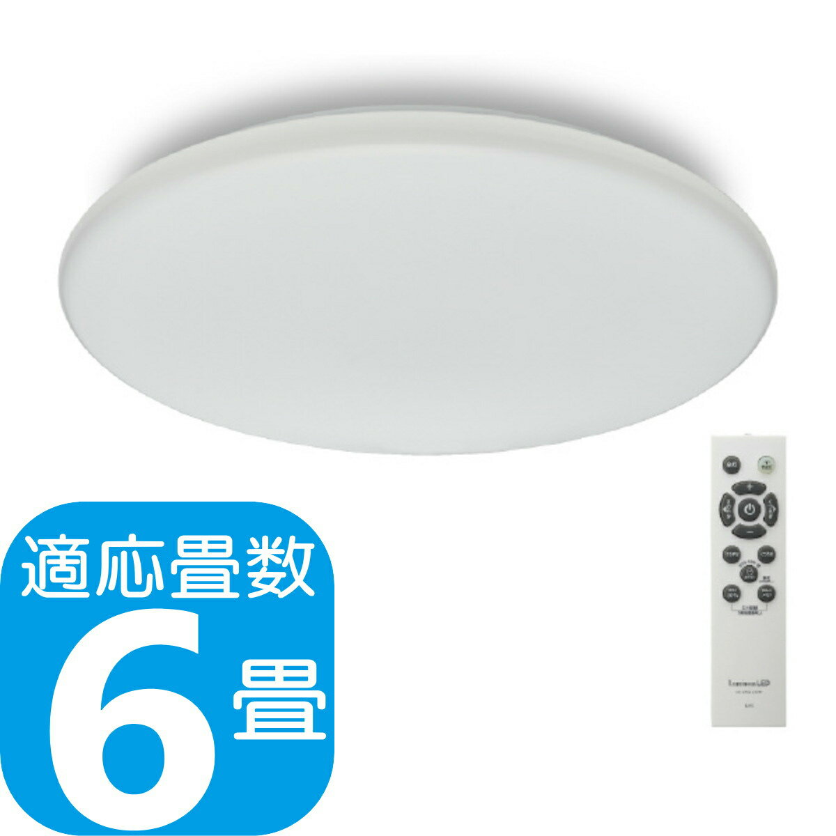 ڤڡLuminousLED 6 LED󥰥饤 | E50-X06DS | ĴĴ11ʳ ľ50cm ȯ | ...
