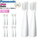 【あす楽】【パナソニック家電製品正規取扱店】Panasonic パナソニック EW0966-W ポケットドルツ用 替えブラシ やわらかめ 白 2本入 5セット(...