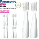 【あす楽】Panasonic パナソニック EW0966-W ポケットドルツ用 替えブラシ やわらかめ 白 2本入 5セット(計10本)