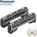 【あす楽】【パナソニック家電製品正規取扱店】Panasonic メンズシェーバー替刃 内刃 | ES9068 | 適応機種 ES8232 ES8237 ES8238 | パナソニック(2)