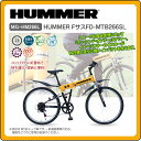 ミムゴ HUMMER(ハマー) FD-MTB266SL 折りたたみ自転車 26インチ イエロー MG-HM266L 2