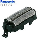 【あす楽】Panasonic ラムダッシュ替刃 外刃 ES9087 適応機種 ES-LT70 ES-LT50 ES-LT20 など パナソニック