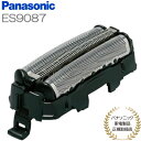 【あす楽】【パナソニック家電製品正規取扱店】Panasonic ラムダッシュ替刃 外刃 | ES9087 | 適応機種 ES-LT70 ES-LT50 ES-L...