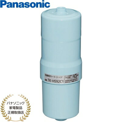 ڤڡPanasonic ѥʥ˥å Ըǿѥȥå TK-HS92C1